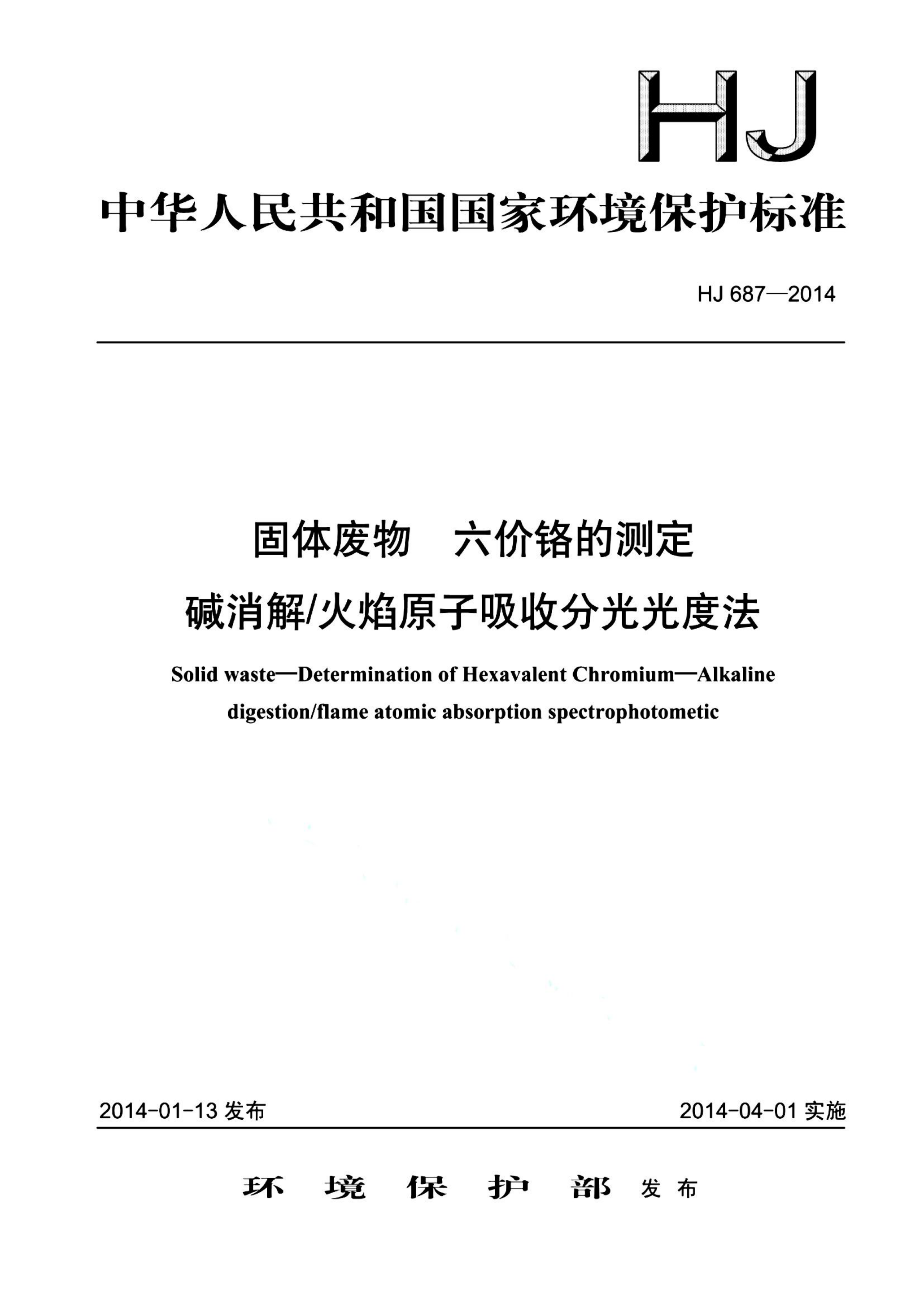 资源详情图